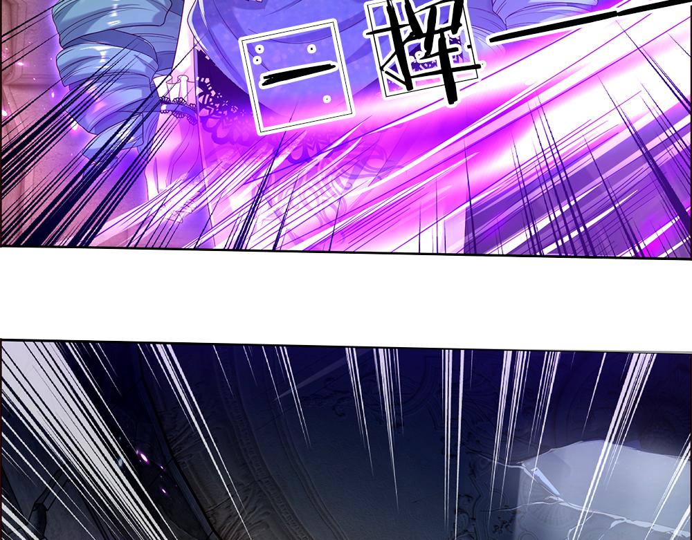 我，伊蒂丝女皇韩漫全集-第47话 完蛋了无删减无遮挡章节图片 