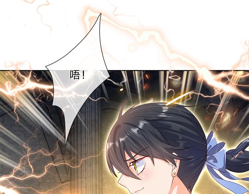 我，伊蒂丝女皇韩漫全集-第47话 完蛋了无删减无遮挡章节图片 