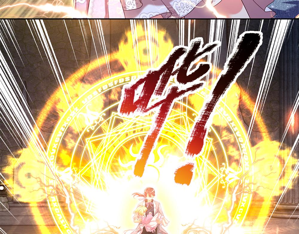 我，伊蒂丝女皇韩漫全集-第47话 完蛋了无删减无遮挡章节图片 
