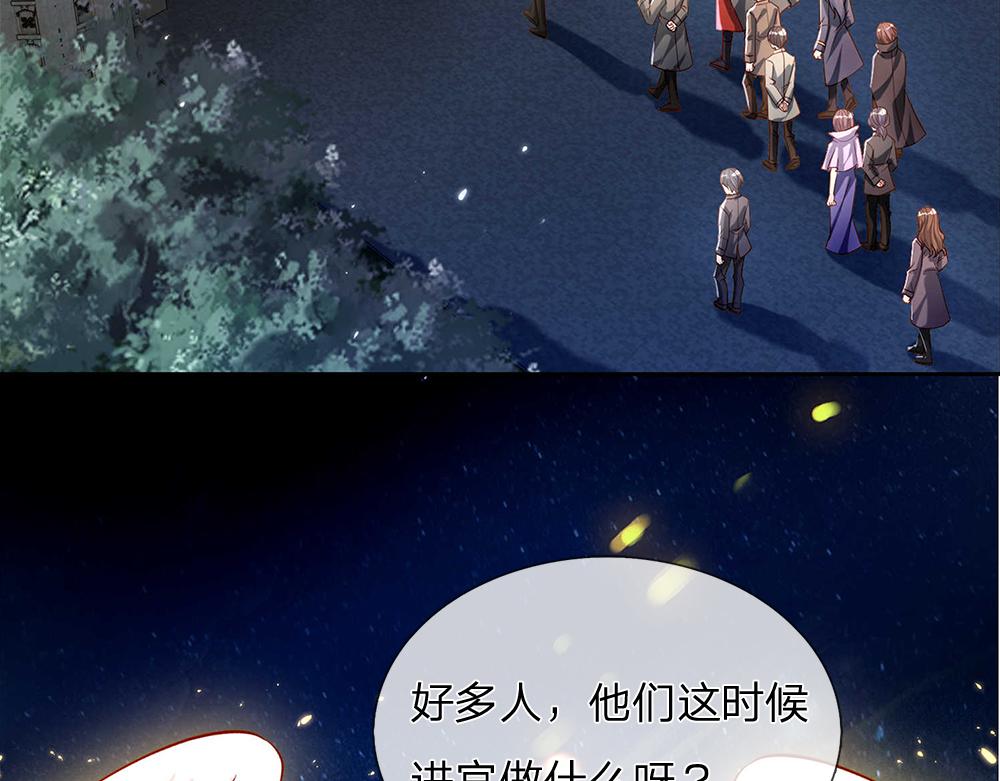 我，伊蒂丝女皇韩漫全集-第49话 退位吧，陛下无删减无遮挡章节图片 