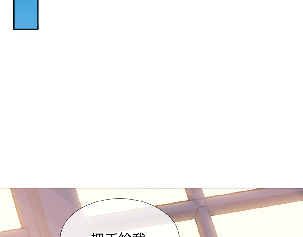 我，伊蒂丝女皇韩漫全集-第49话 退位吧，陛下无删减无遮挡章节图片 