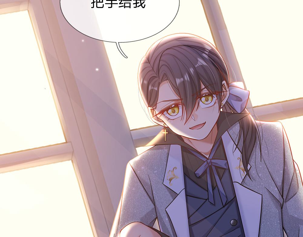 我，伊蒂丝女皇韩漫全集-第49话 退位吧，陛下无删减无遮挡章节图片 