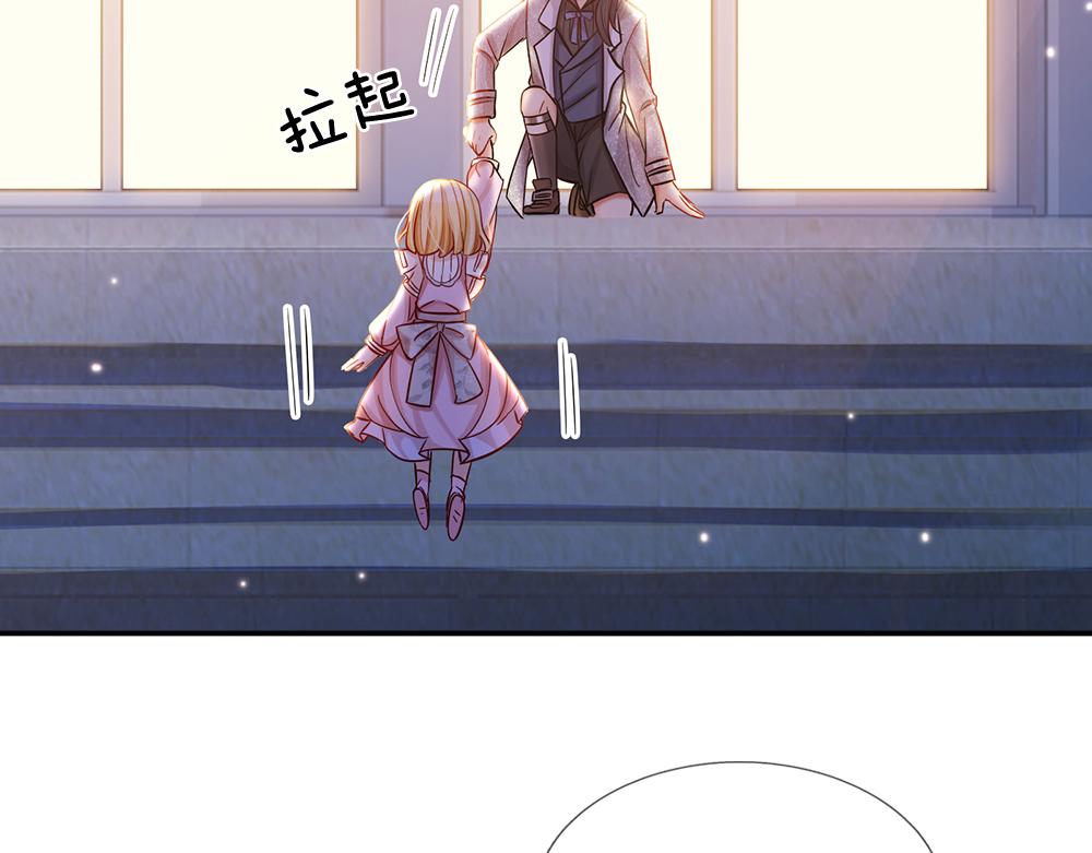 我，伊蒂丝女皇韩漫全集-第49话 退位吧，陛下无删减无遮挡章节图片 