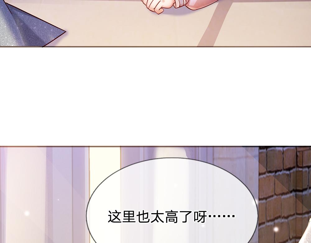 我，伊蒂丝女皇韩漫全集-第49话 退位吧，陛下无删减无遮挡章节图片 