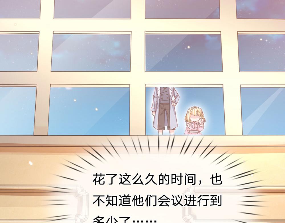 我，伊蒂丝女皇韩漫全集-第49话 退位吧，陛下无删减无遮挡章节图片 