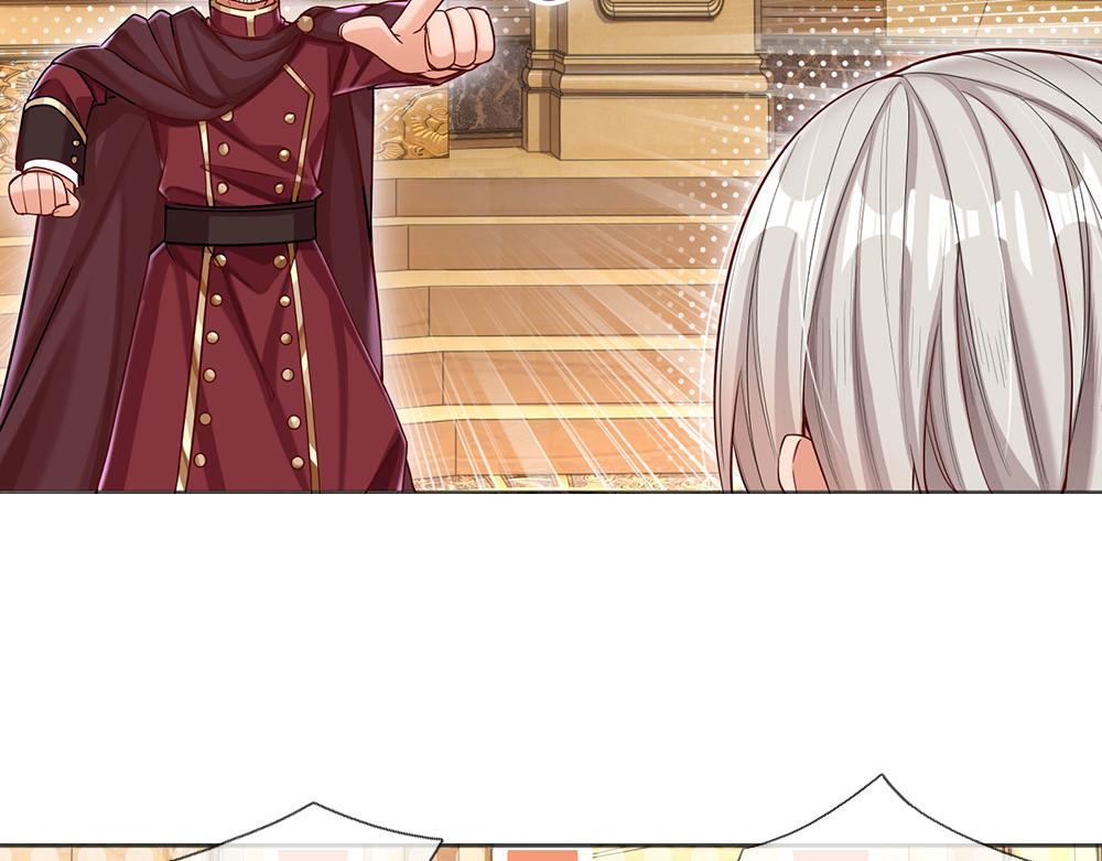 我，伊蒂丝女皇韩漫全集-第49话 退位吧，陛下无删减无遮挡章节图片 