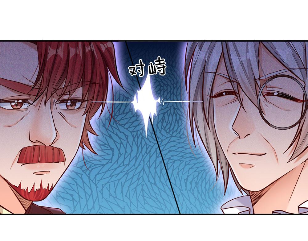 我，伊蒂丝女皇韩漫全集-第49话 退位吧，陛下无删减无遮挡章节图片 