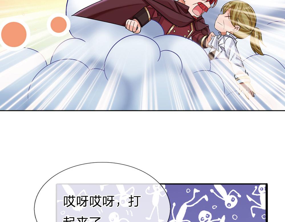 我，伊蒂丝女皇韩漫全集-第49话 退位吧，陛下无删减无遮挡章节图片 