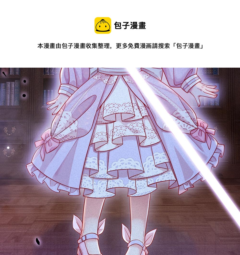 我，伊蒂丝女皇韩漫全集-第49话 退位吧，陛下无删减无遮挡章节图片 