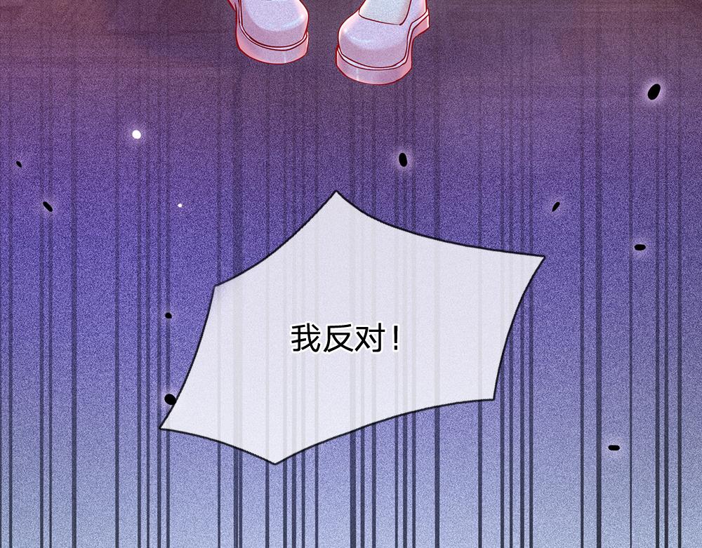 我，伊蒂丝女皇韩漫全集-第49话 退位吧，陛下无删减无遮挡章节图片 