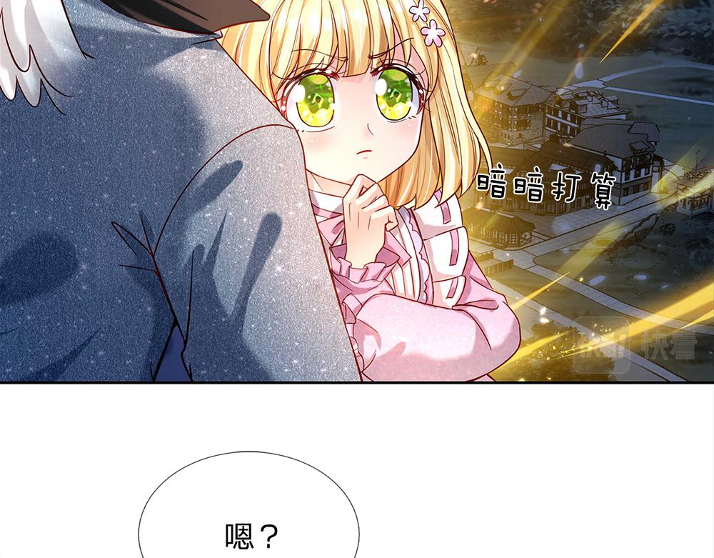 我，伊蒂丝女皇韩漫全集-第49话 退位吧，陛下无删减无遮挡章节图片 
