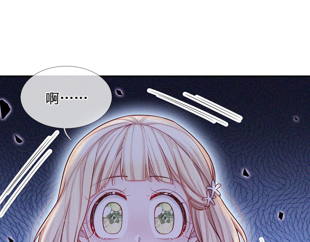 我，伊蒂丝女皇韩漫全集-第49话 退位吧，陛下无删减无遮挡章节图片 