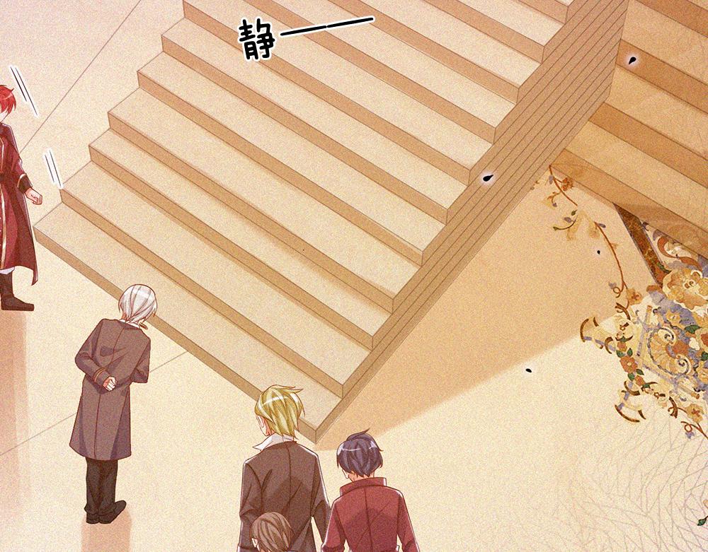 我，伊蒂丝女皇韩漫全集-第49话 退位吧，陛下无删减无遮挡章节图片 