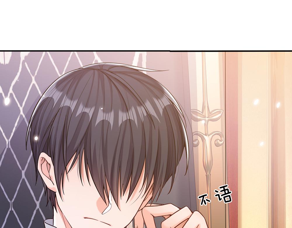 我，伊蒂丝女皇韩漫全集-第49话 退位吧，陛下无删减无遮挡章节图片 
