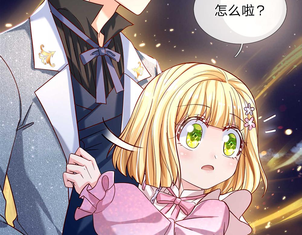 我，伊蒂丝女皇韩漫全集-第49话 退位吧，陛下无删减无遮挡章节图片 