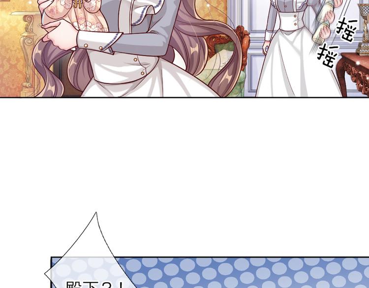 我，伊蒂丝女皇韩漫全集-第5话 毒药背后的魔法无删减无遮挡章节图片 
