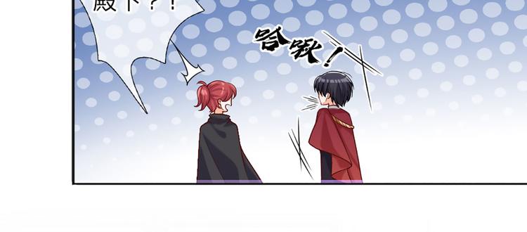 我，伊蒂丝女皇韩漫全集-第5话 毒药背后的魔法无删减无遮挡章节图片 