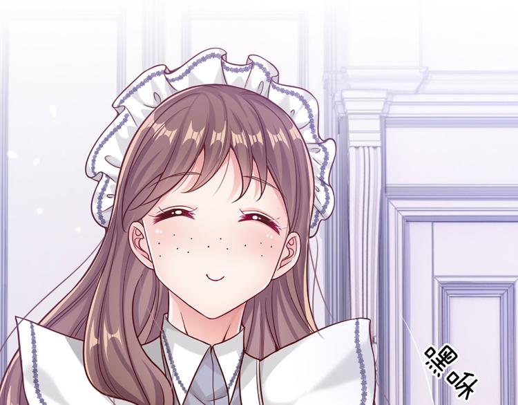 我，伊蒂丝女皇韩漫全集-第5话 毒药背后的魔法无删减无遮挡章节图片 