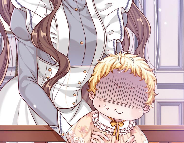 我，伊蒂丝女皇韩漫全集-第5话 毒药背后的魔法无删减无遮挡章节图片 