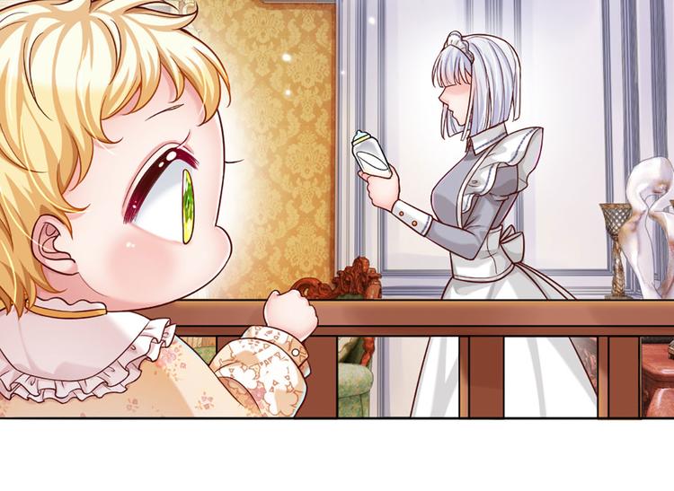 我，伊蒂丝女皇韩漫全集-第5话 毒药背后的魔法无删减无遮挡章节图片 
