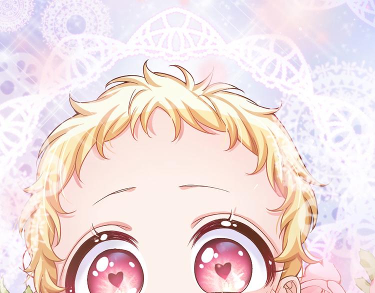 我，伊蒂丝女皇韩漫全集-第5话 毒药背后的魔法无删减无遮挡章节图片 
