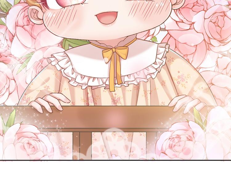 我，伊蒂丝女皇韩漫全集-第5话 毒药背后的魔法无删减无遮挡章节图片 