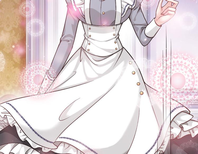 我，伊蒂丝女皇韩漫全集-第5话 毒药背后的魔法无删减无遮挡章节图片 