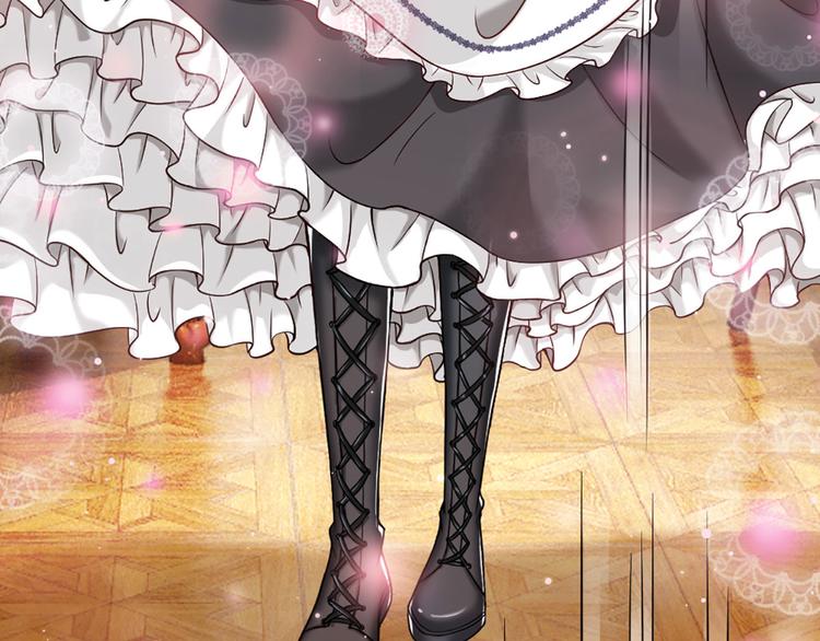 我，伊蒂丝女皇韩漫全集-第5话 毒药背后的魔法无删减无遮挡章节图片 