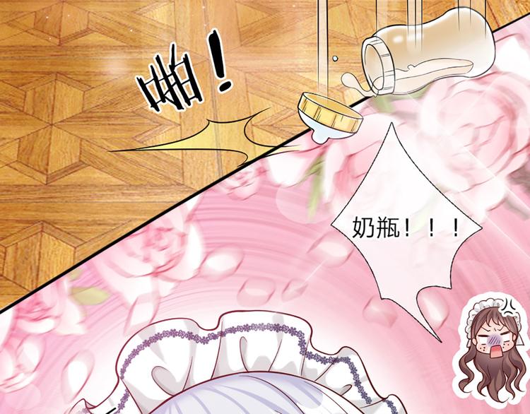 我，伊蒂丝女皇韩漫全集-第5话 毒药背后的魔法无删减无遮挡章节图片 