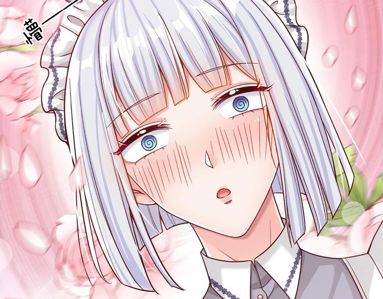 我，伊蒂丝女皇韩漫全集-第5话 毒药背后的魔法无删减无遮挡章节图片 