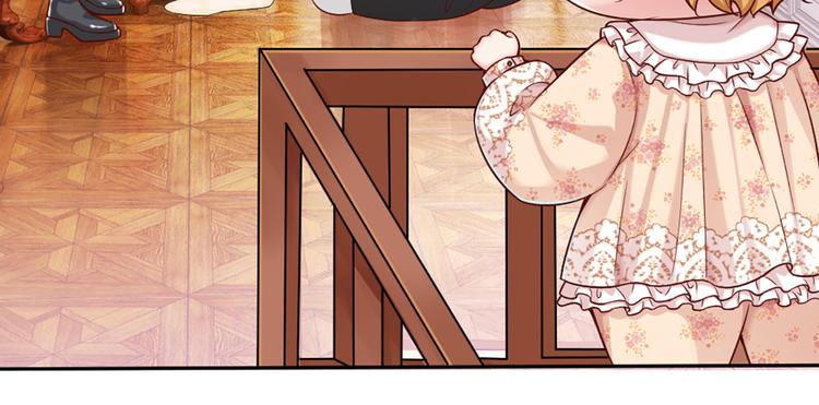 我，伊蒂丝女皇韩漫全集-第5话 毒药背后的魔法无删减无遮挡章节图片 
