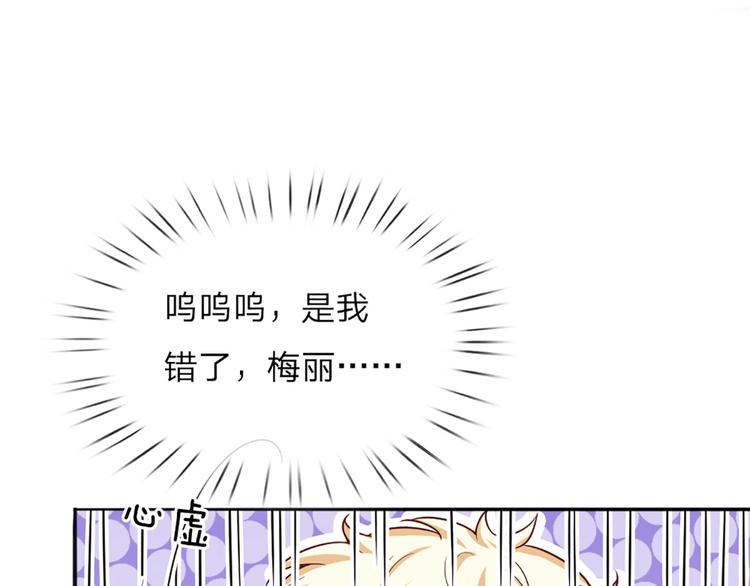 我，伊蒂丝女皇韩漫全集-第5话 毒药背后的魔法无删减无遮挡章节图片 