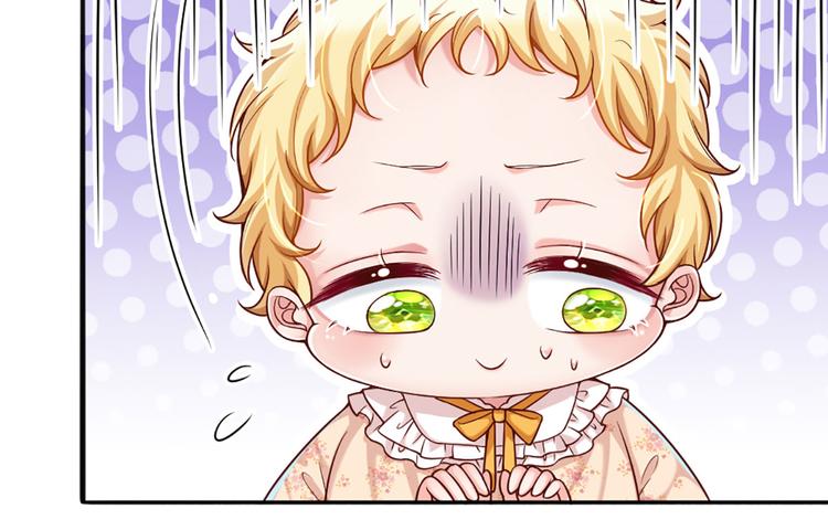 我，伊蒂丝女皇韩漫全集-第5话 毒药背后的魔法无删减无遮挡章节图片 
