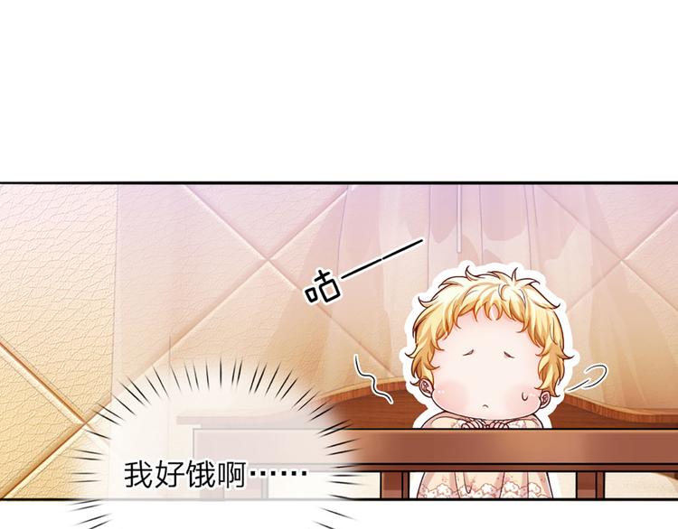 我，伊蒂丝女皇韩漫全集-第5话 毒药背后的魔法无删减无遮挡章节图片 