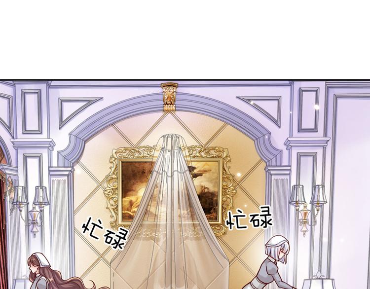 我，伊蒂丝女皇韩漫全集-第5话 毒药背后的魔法无删减无遮挡章节图片 