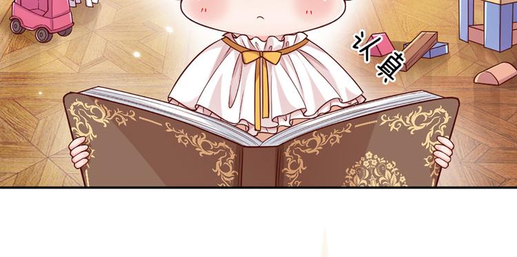 我，伊蒂丝女皇韩漫全集-第5话 毒药背后的魔法无删减无遮挡章节图片 
