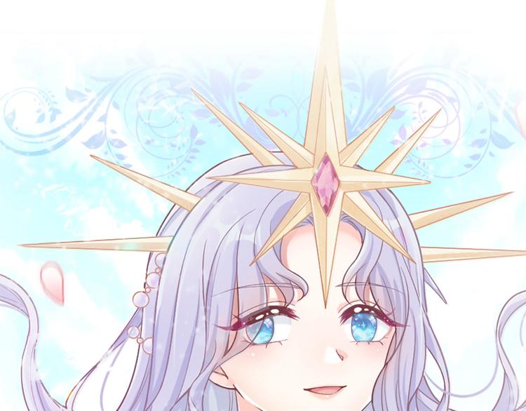 我，伊蒂丝女皇韩漫全集-第5话 毒药背后的魔法无删减无遮挡章节图片 