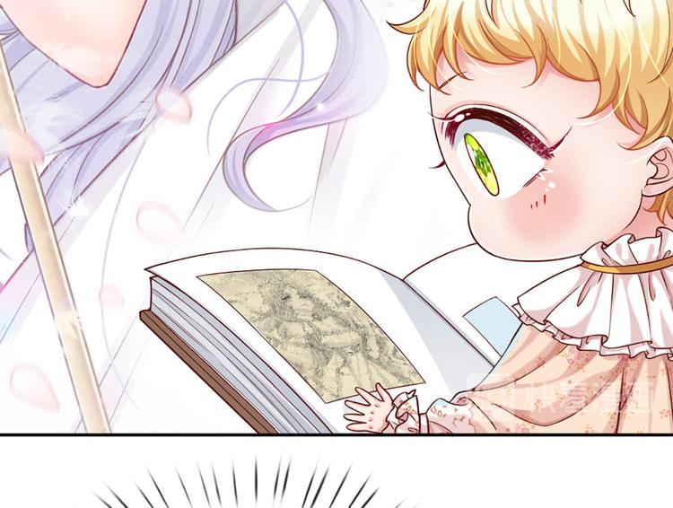 我，伊蒂丝女皇韩漫全集-第5话 毒药背后的魔法无删减无遮挡章节图片 