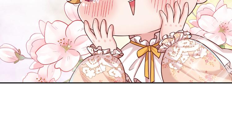 我，伊蒂丝女皇韩漫全集-第5话 毒药背后的魔法无删减无遮挡章节图片 