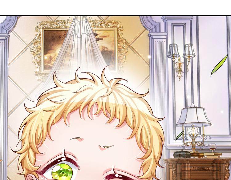 我，伊蒂丝女皇韩漫全集-第5话 毒药背后的魔法无删减无遮挡章节图片 