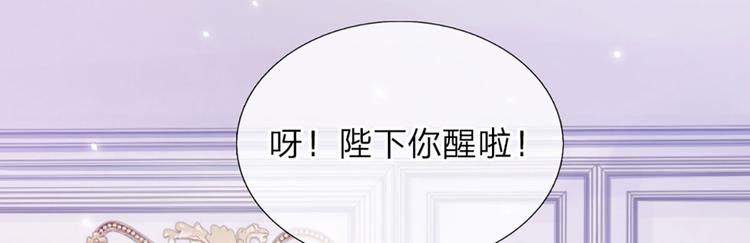 我，伊蒂丝女皇韩漫全集-第5话 毒药背后的魔法无删减无遮挡章节图片 