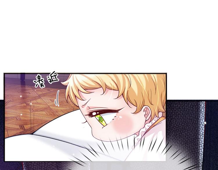 我，伊蒂丝女皇韩漫全集-第5话 毒药背后的魔法无删减无遮挡章节图片 