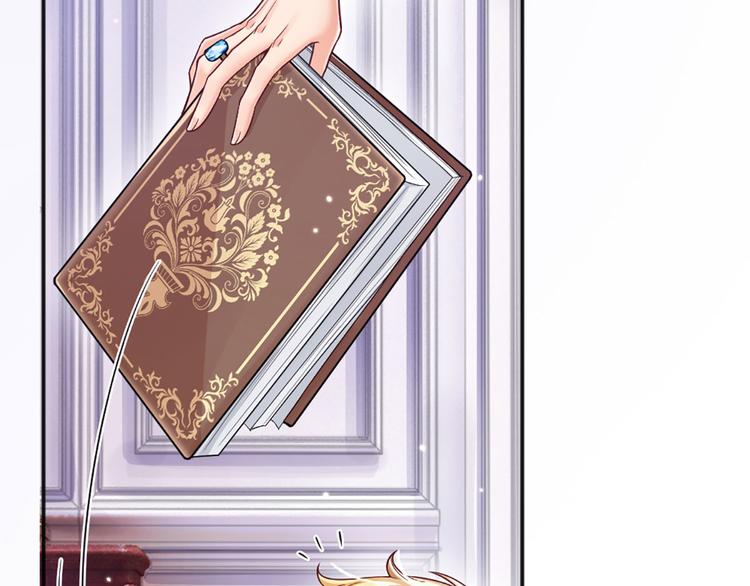 我，伊蒂丝女皇韩漫全集-第5话 毒药背后的魔法无删减无遮挡章节图片 