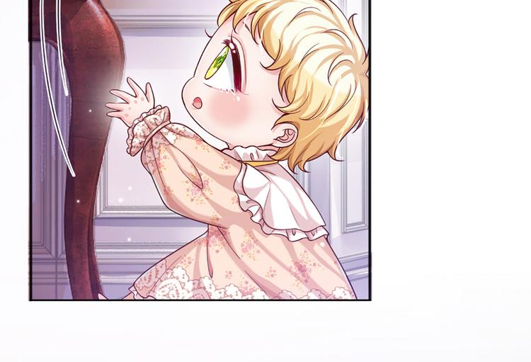 我，伊蒂丝女皇韩漫全集-第5话 毒药背后的魔法无删减无遮挡章节图片 