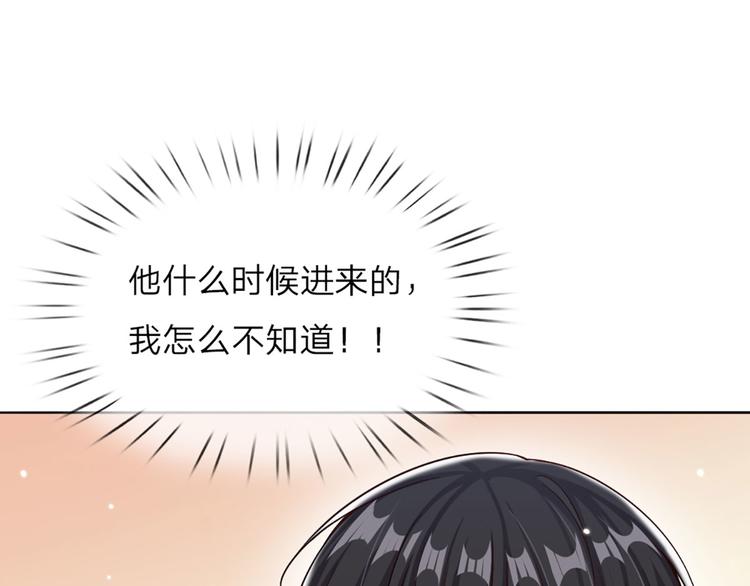 我，伊蒂丝女皇韩漫全集-第5话 毒药背后的魔法无删减无遮挡章节图片 