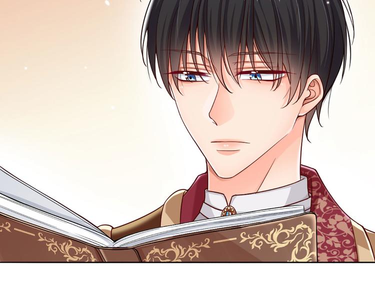 我，伊蒂丝女皇韩漫全集-第5话 毒药背后的魔法无删减无遮挡章节图片 