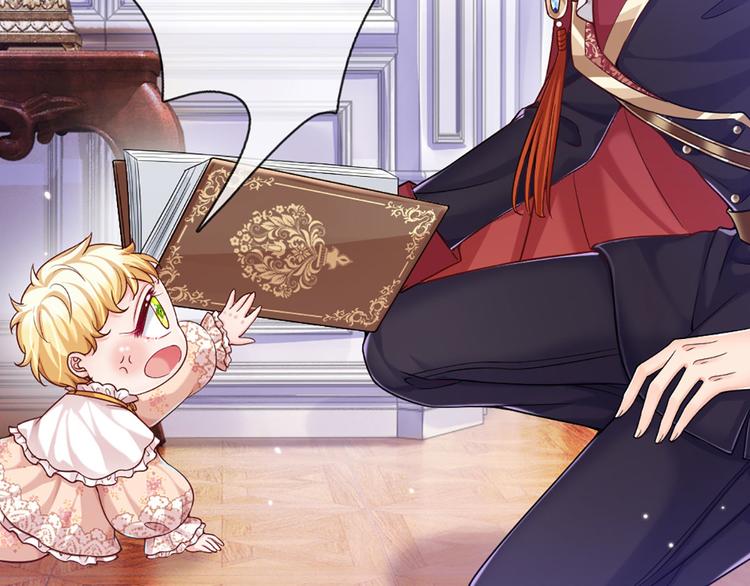 我，伊蒂丝女皇韩漫全集-第5话 毒药背后的魔法无删减无遮挡章节图片 