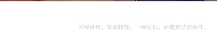 我，伊蒂丝女皇韩漫全集-第5话 毒药背后的魔法无删减无遮挡章节图片 