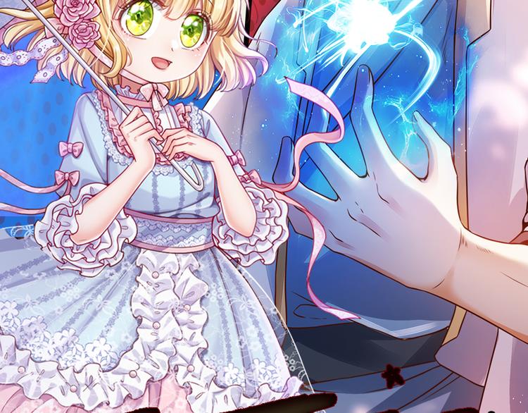 我，伊蒂丝女皇韩漫全集-第5话 毒药背后的魔法无删减无遮挡章节图片 