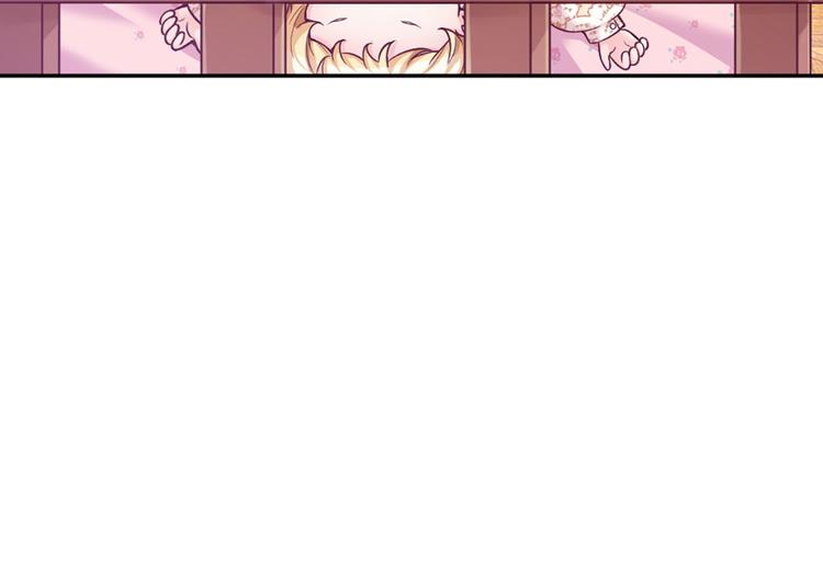 我，伊蒂丝女皇韩漫全集-第5话 毒药背后的魔法无删减无遮挡章节图片 